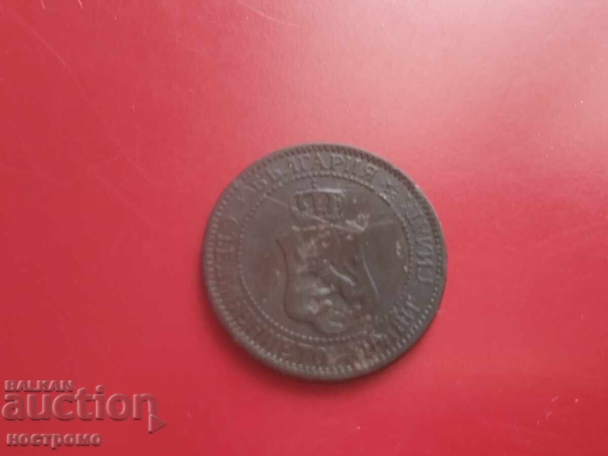 2 стотинки 1901 година - А 7162 с цена € 1.00 | 1.96 лв. 2 стотинки 1901 година - А 7162 с цена € 1.00 | 1.96 лв.