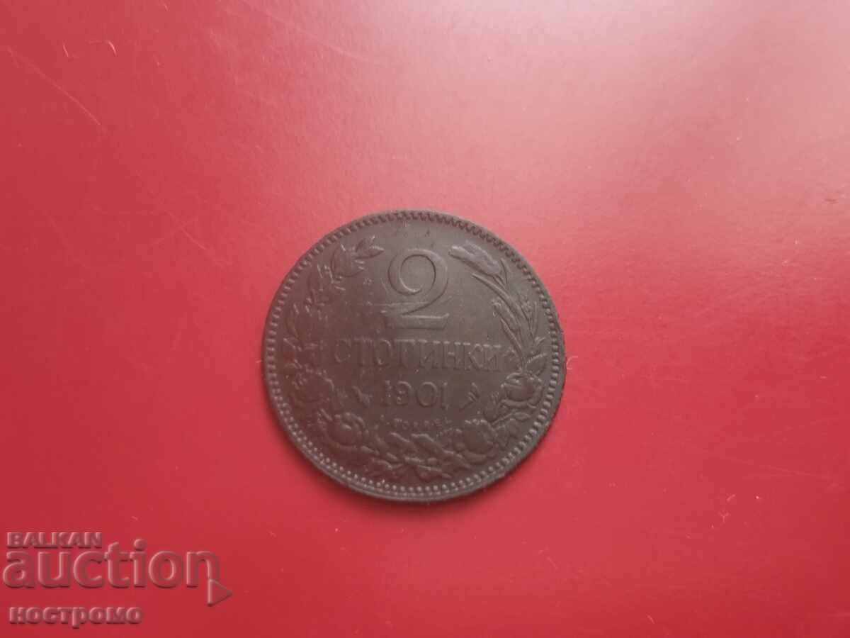 2 стотинки 1901 година - А 7162 2 стотинки 1901 година - А 7162