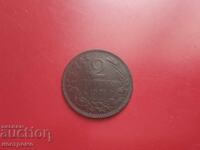 2 стотинки 1901 година  - А 7162