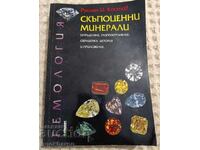 Ruslan I. Kostov: Precious Minerals