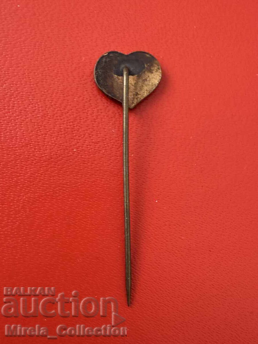 Tsarska znachka sŭrtse s bukva B emaĭl με τιμή € 5.00 | 9.78 BGN