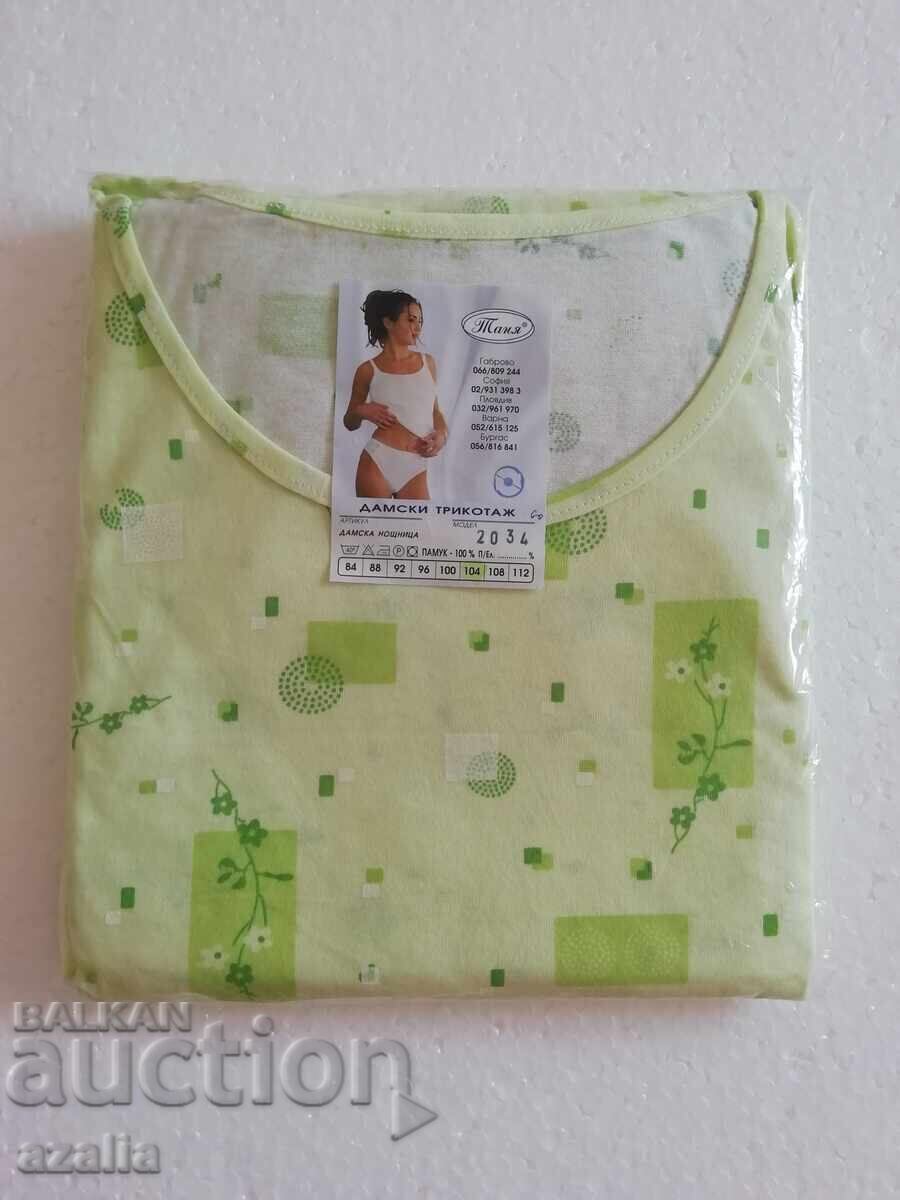 Нова дамска памучна пижама с цена € 16.40 | 32.08 лв.