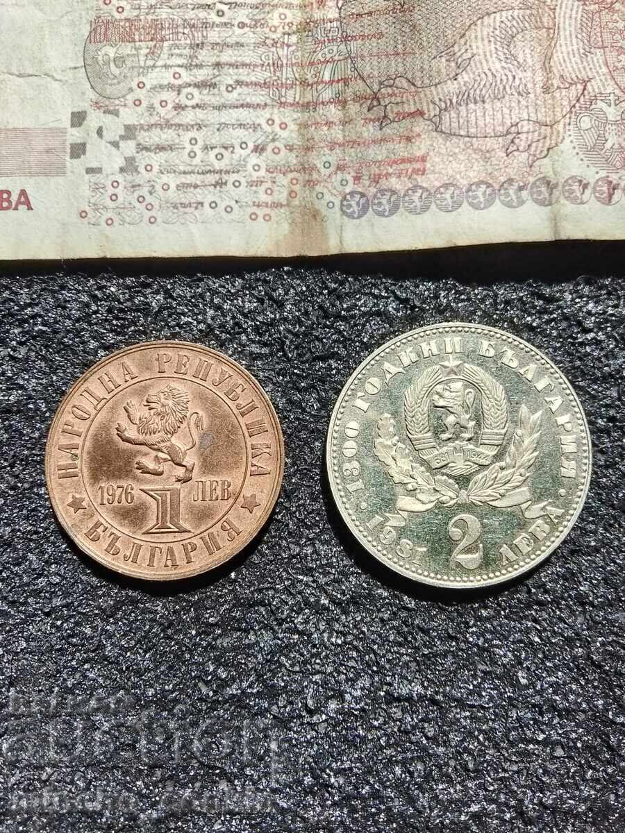Monede bancnote Bulgaria 1976 1981 2005 cu preț € 0.01 | 0.02 BGN