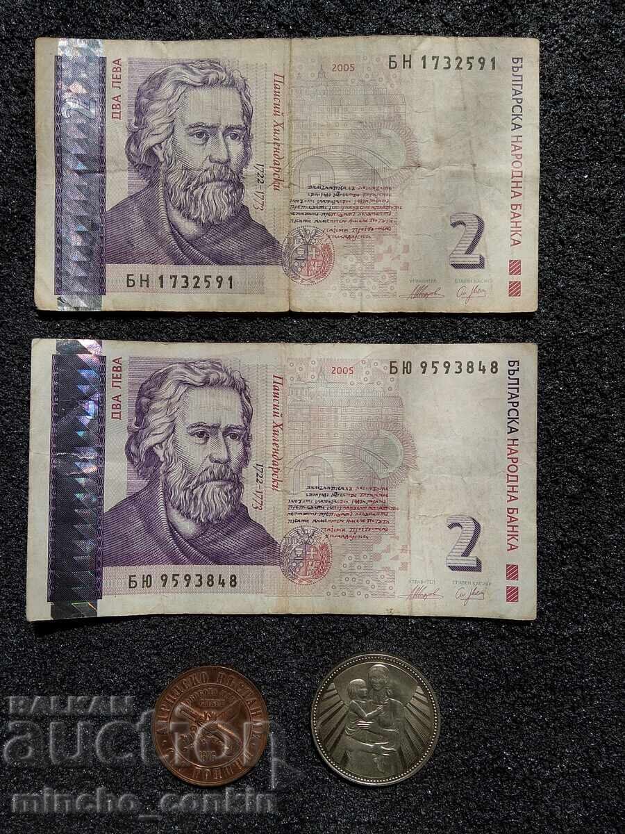 Licitație Monede bancnote Bulgaria 1976 1981 2005
