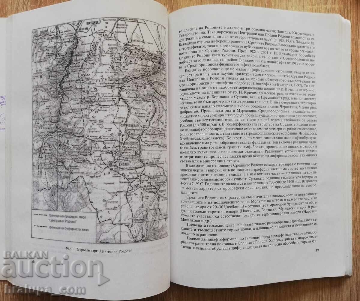 Licitație Problemi i perspektivi za razvitie na Iztochnite Rodopi 2002