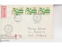 Първодневен Пощенски плик ЕСПЕРАНТО