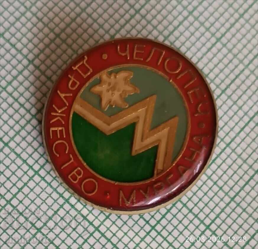 Insigna – Asociația Turistică Murgana Chelopech cu preț € 1.50 | 2.93 BGN