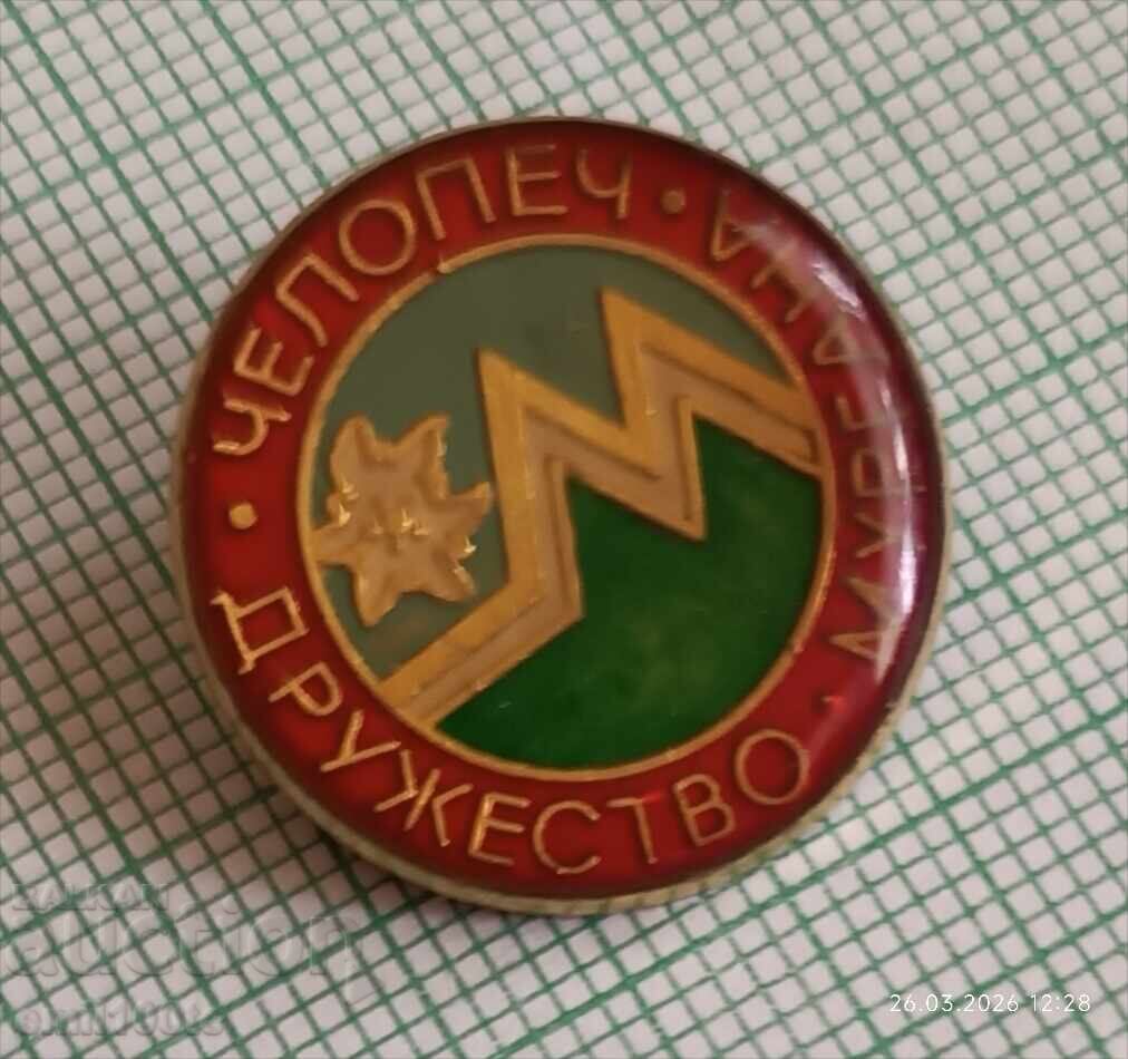 Licitație Insigna – Asociația Turistică Murgana Chelopech