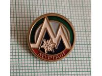 Insigna - Asociația Turistică Murgash