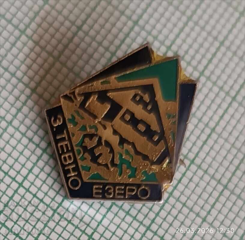 Δημοπρασία Σήμα καταφυγίου στη λίμνη Tevno