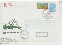 Ταχυδρομικός φάκελος πρώτης ημέρας ΕΝΤΟΜΑ