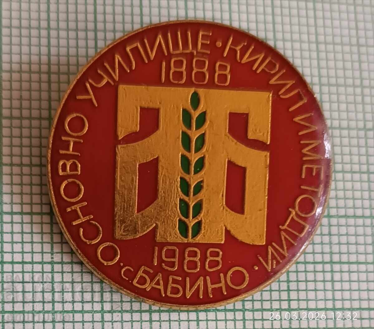 Insignă - 100 ani Școala Primară "Kiril și Metodii" sat Babino cu preț € 2.50 | 4.89 BGN Insignă - 100 ani Școala Primară "Kiril și Metodii" sat Babino cu preț € 2.50 | 4.89 BGN