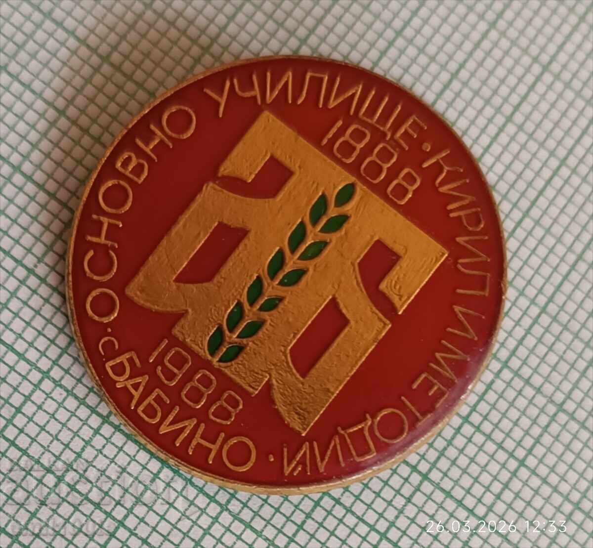 Livrarea Insignă - 100 ani Școala Primară "Kiril și Metodii" sat Babino Livrarea Insignă - 100 ani Școala Primară "Kiril și Metodii" sat Babino