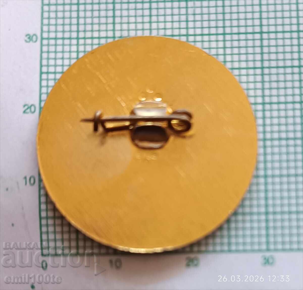 Insignă - 100 ani Școala Primară "Kiril și Metodii" sat Babino - 5 Insignă - 100 ani Școala Primară "Kiril și Metodii" sat Babino - 5