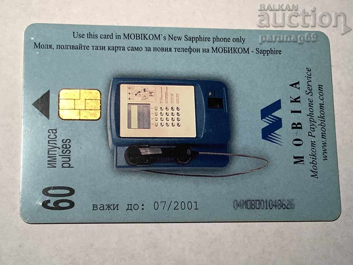 Φωνοκάρτα MOBICOM - 2001 με τιμή € 0.30 | 0.59 BGN
