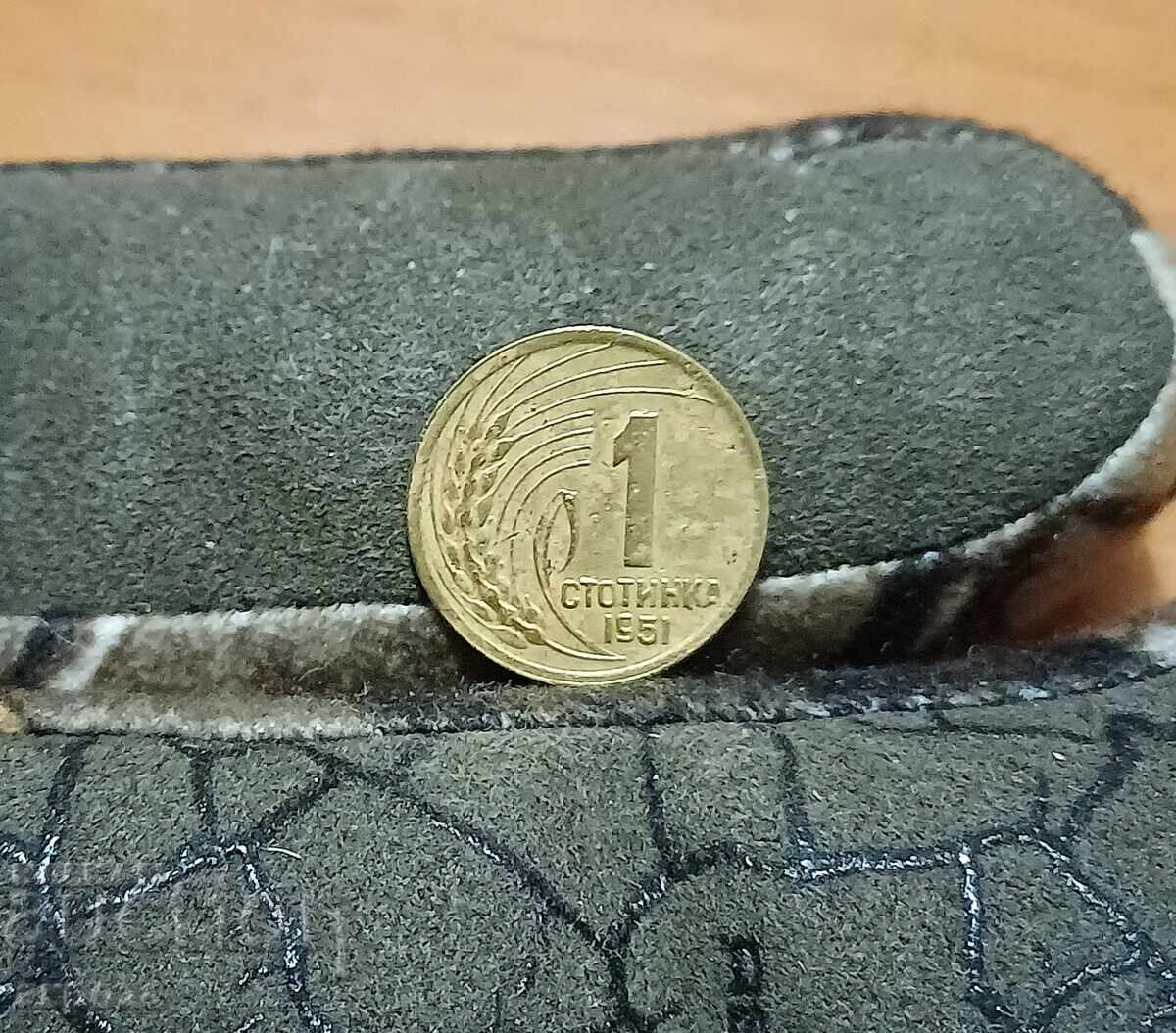 1 cent 1951 LENINGRAD matrice cu preț € 5.00 | 9.78 BGN