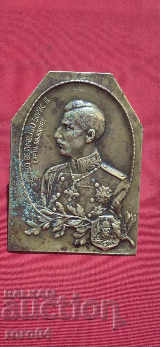Livrarea ȚARUL BORIS AL III-LEA - PLACĂ DE MASĂ