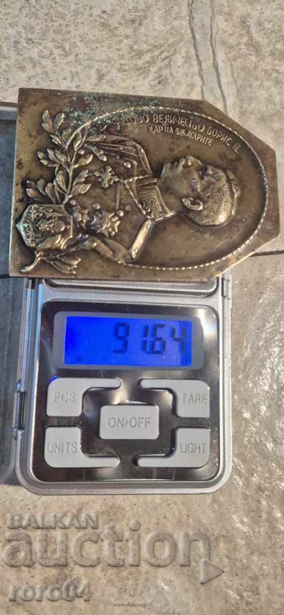 ȚARUL BORIS AL III-LEA - PLACĂ DE MASĂ - 5