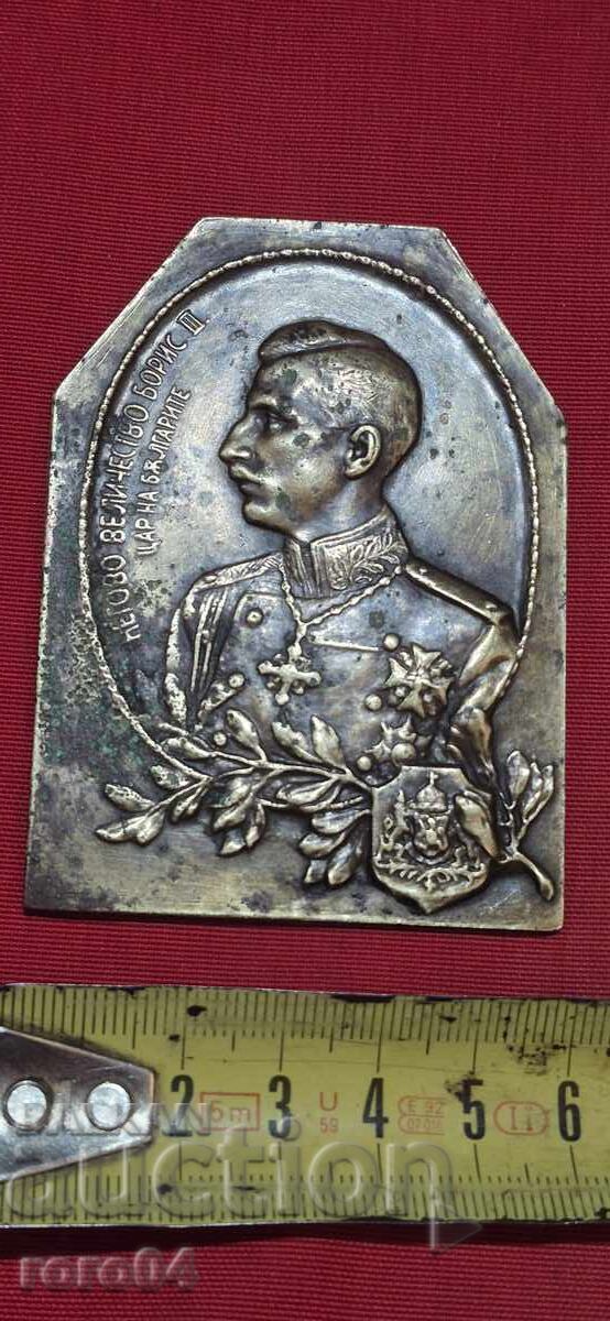 ȚARUL BORIS AL III-LEA - PLACĂ DE MASĂ - 6