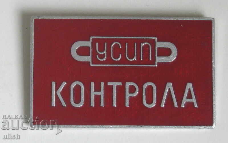 USIP control old badge