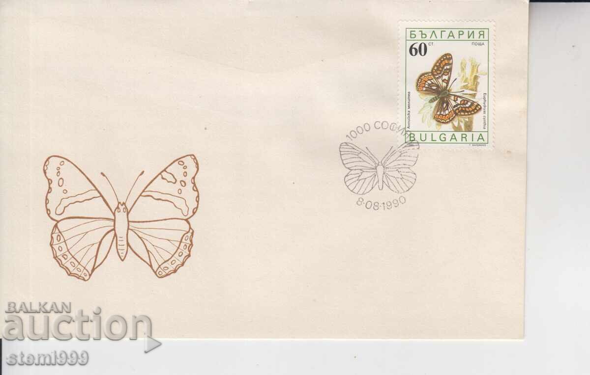 Първодневен Пощенски плик ПЕПЕРУДИ