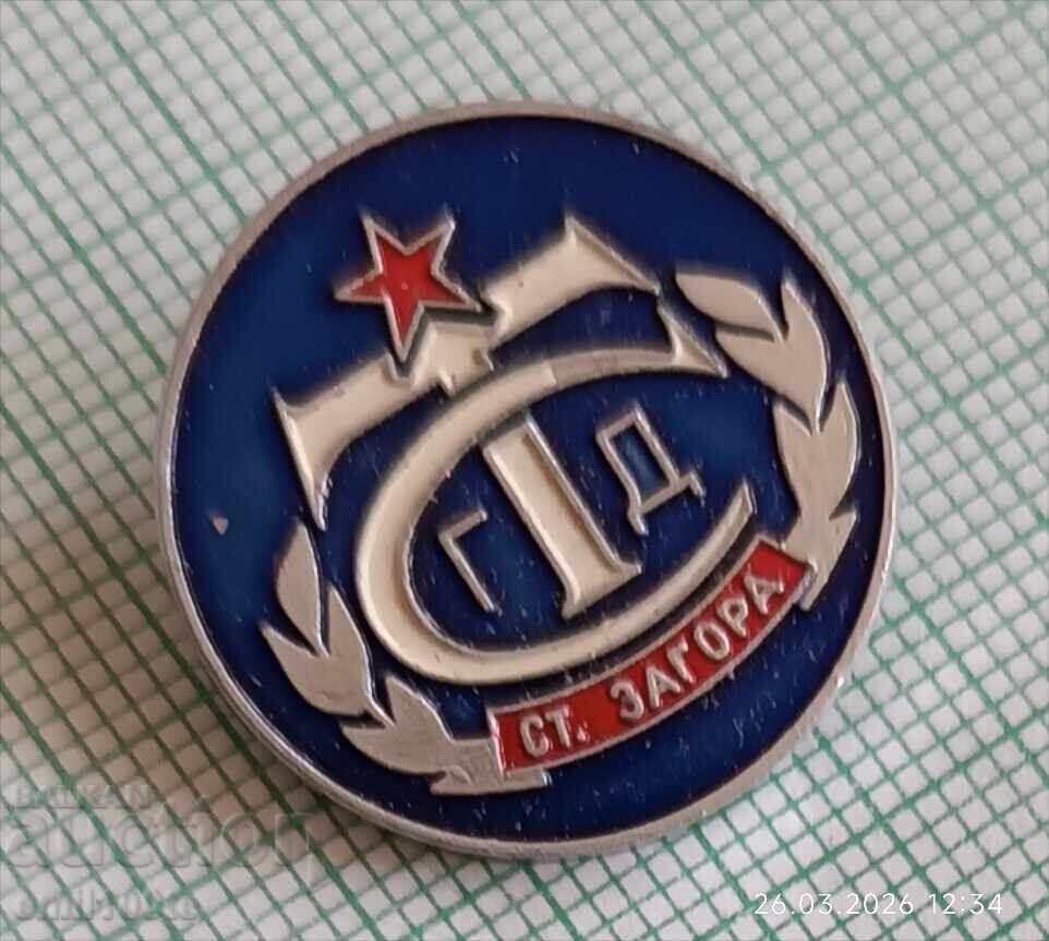 Значка- ТС ГД Стара Загора с цена € 1.50 | 2.93 лв.