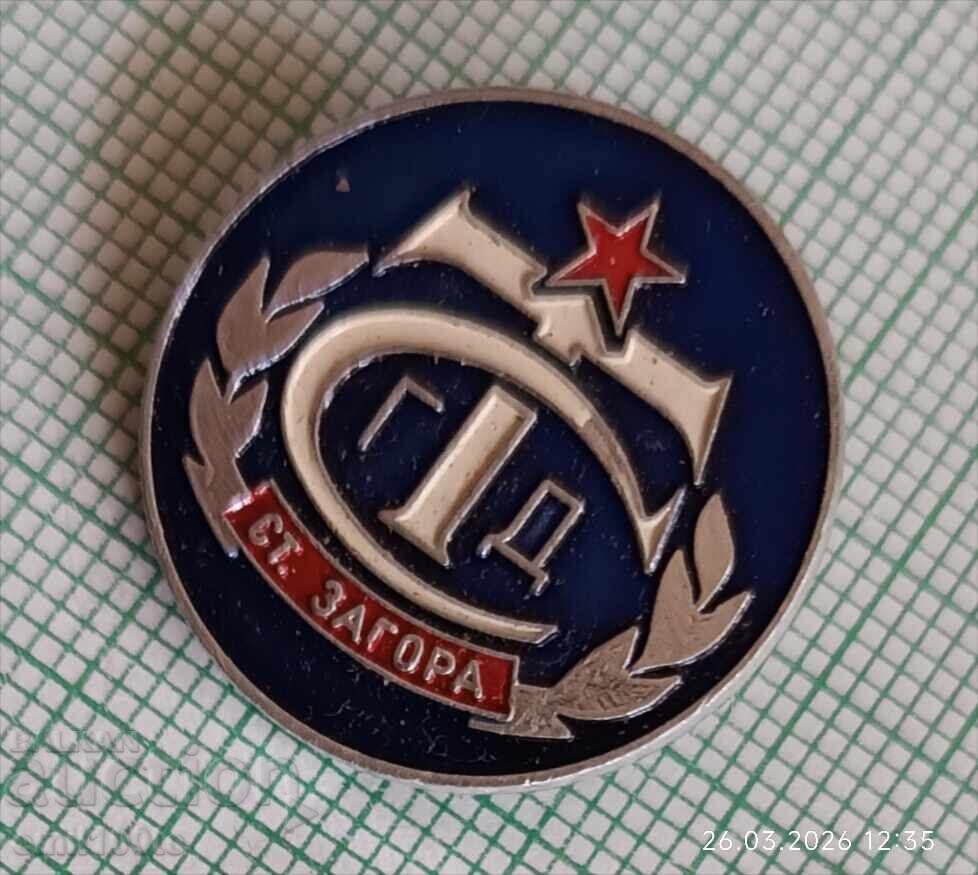 Аукцион Значка- ТС ГД Стара Загора