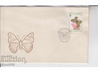 Първодневен Пощенски плик ПЕПЕРУДИ