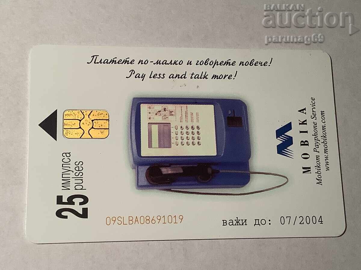 MOBICOM phonemap - 2004 with price € 0.50 | 0.98 BGN MOBICOM phonemap - 2004 with price € 0.50 | 0.98 BGN