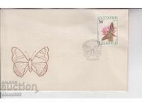 Първодневен Пощенски плик ПЕПЕРУДИ