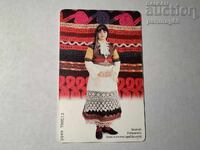 Фонокарта БулФон  -  2000 година