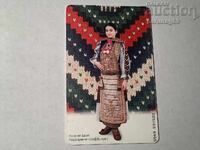 Фонокарта БулФон  -  2000 година