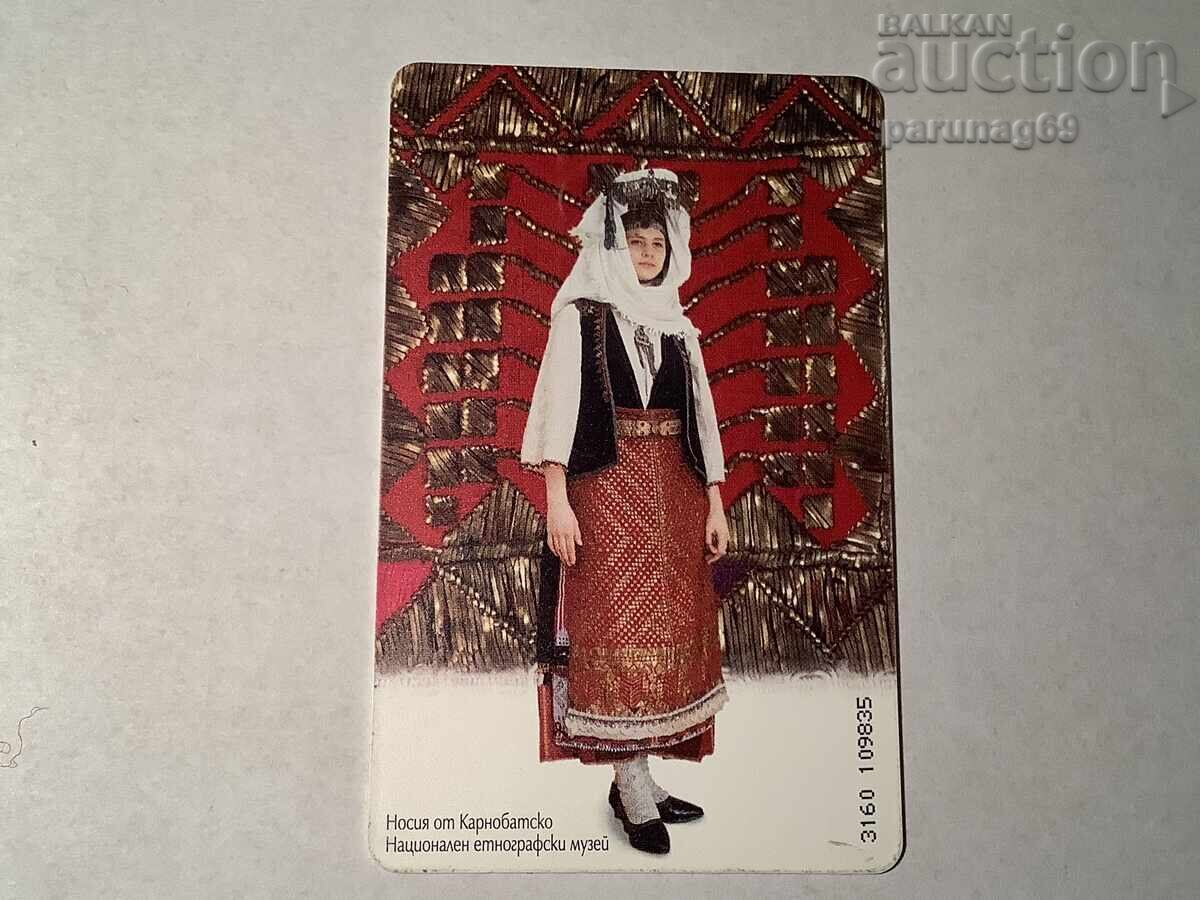 Φονοκάρτα BulFon - 2000 έτος