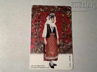 Фонокарта БулФон  -  2000 година