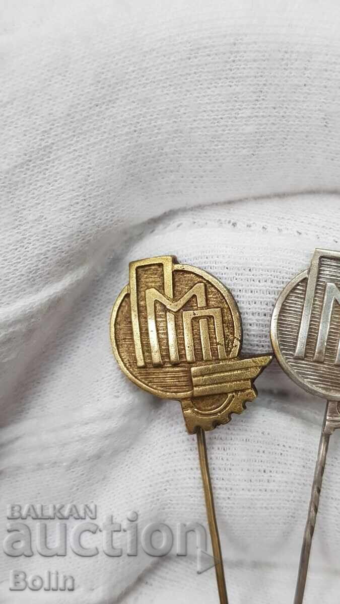 3 bucăți Insigne Regale, Insigne, Târgul Exemplu din Plovdiv - 5