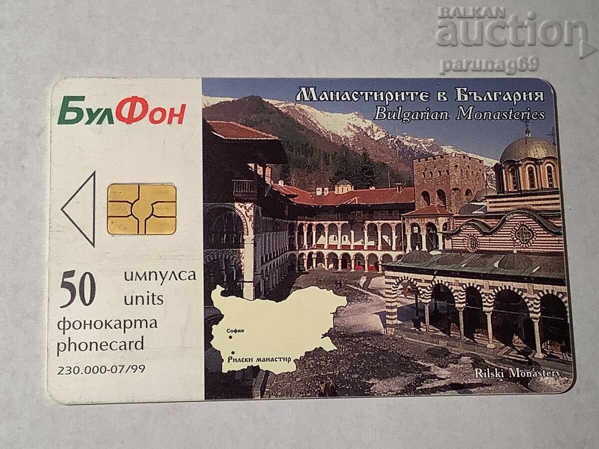 Φωνοκάρτα BullFon - 1999 με τιμή € 0.50 | 0.98 BGN