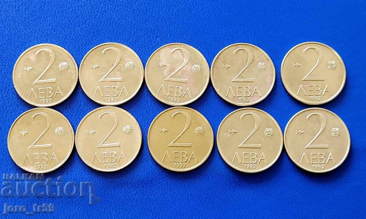 10 τεμ. - 2 λέβα 1992
