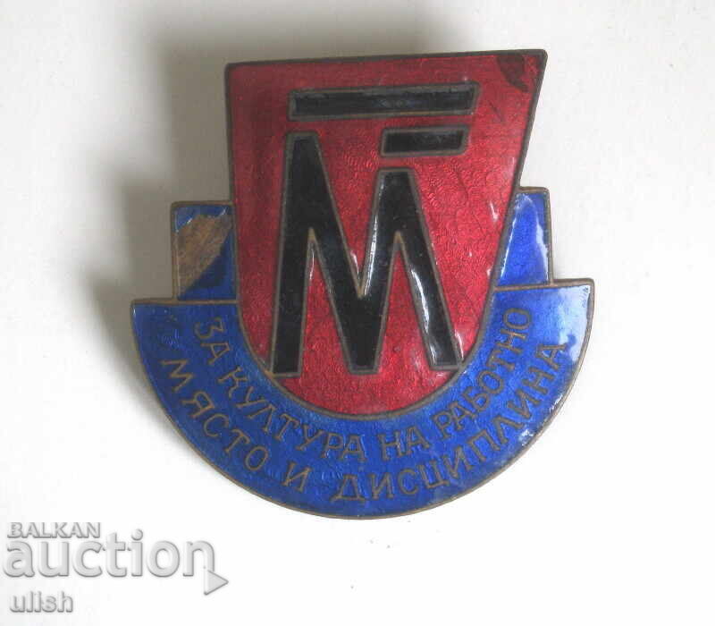 Pentru cultura locului de muncă, insignă veche, insignă, șurub