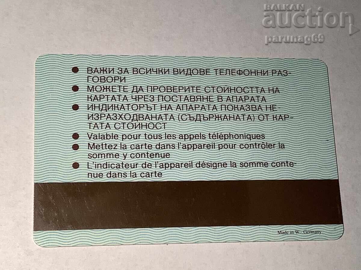 Fonovoucher COMITETUL PENTRU TRANSPORTURI ȘI INFORMATICĂ cu preț € 1.00 | 1.96 BGN Fonovoucher COMITETUL PENTRU TRANSPORTURI ȘI INFORMATICĂ cu preț € 1.00 | 1.96 BGN