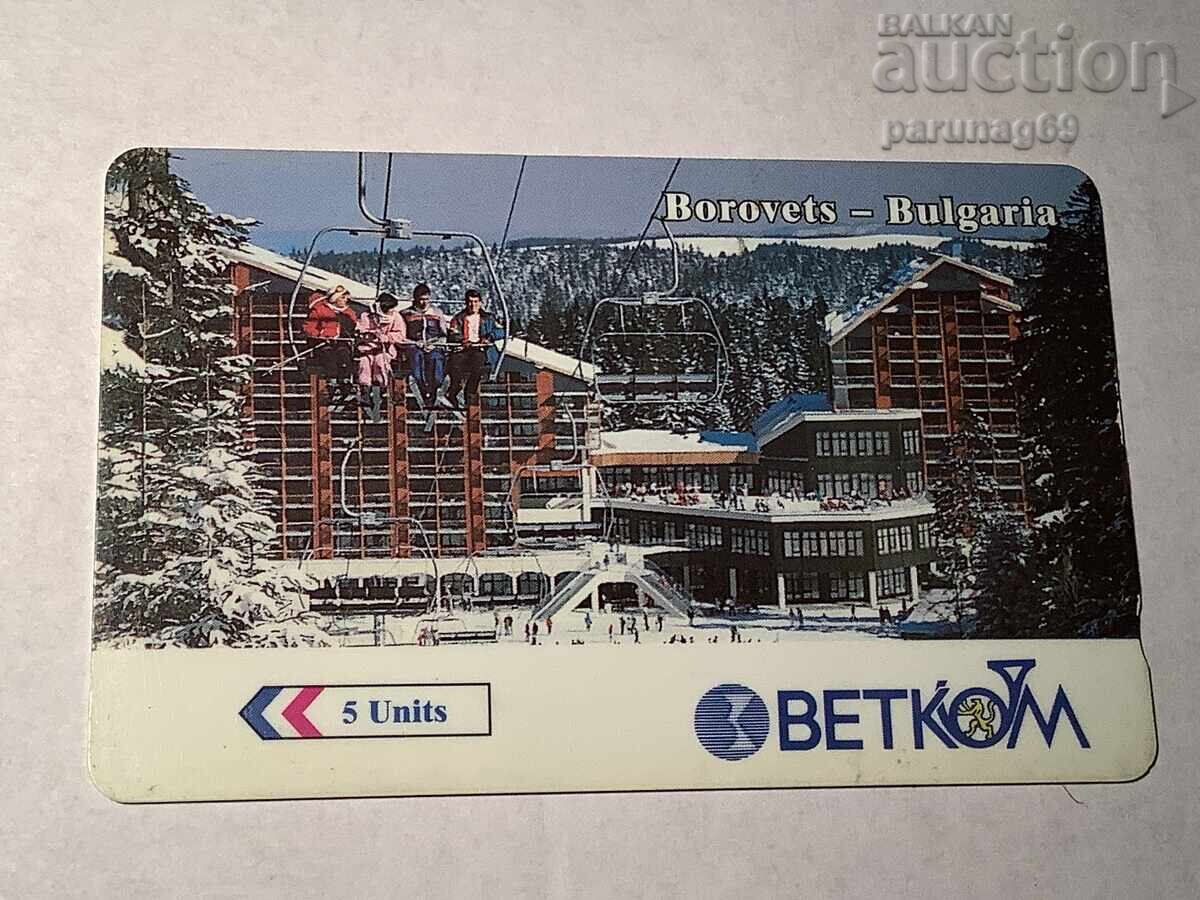 Φονοκάρτα ΒΕΤΚΟΜ