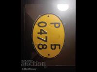 Placă retro pentru motocicletă, culoare galbenă