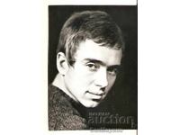 Αφίσα Βουλγαρία Στέφαν Βορόνοφ