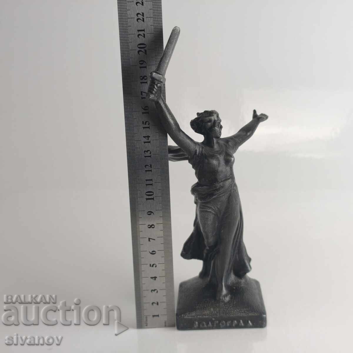 Old Soviet figurine Volgograd #6385 - 6