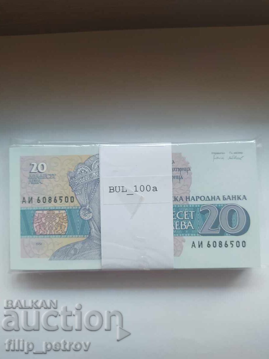 Pachka ot 100 broya UNC banknoti 20 leva 1991 με τιμή € 295.00 | 576.97 BGN
