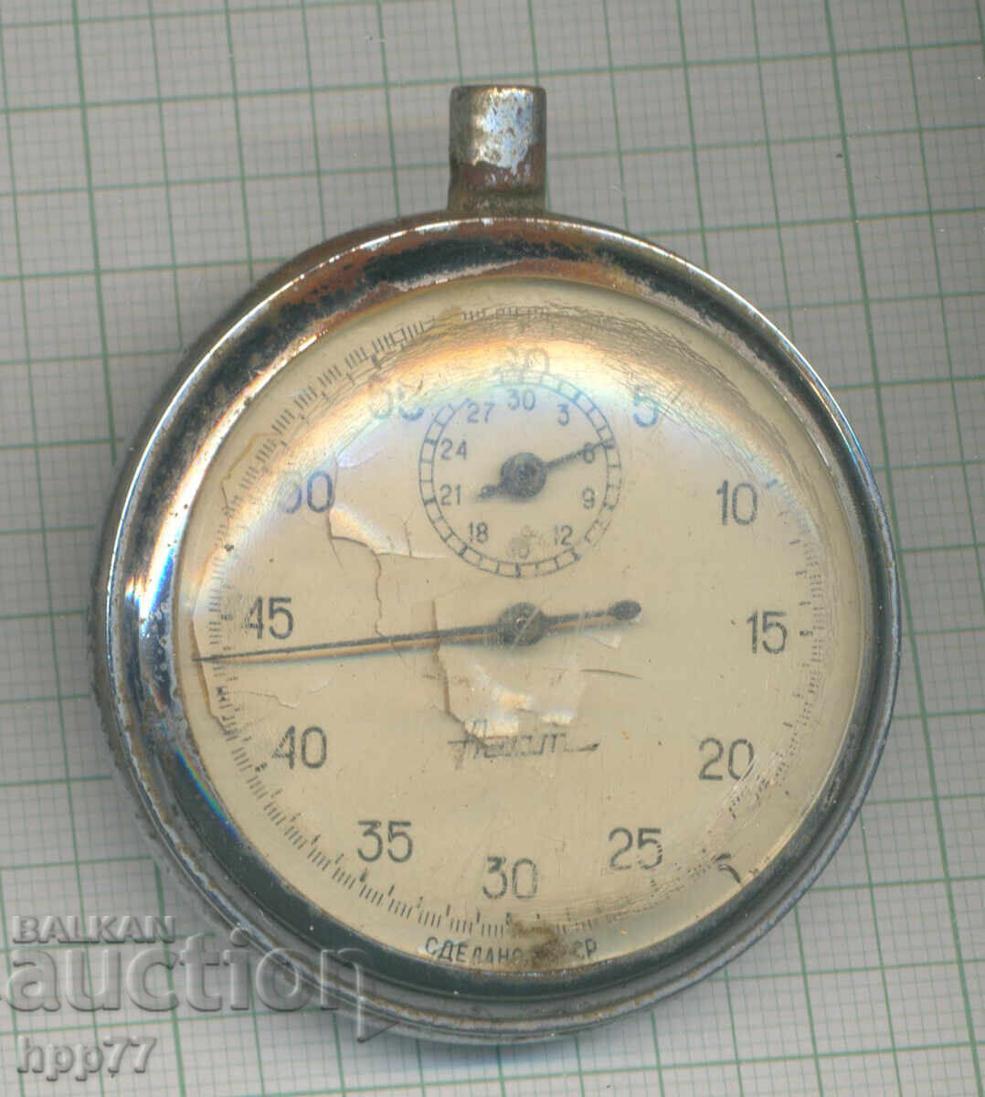 Часовник 54 Часовник 54