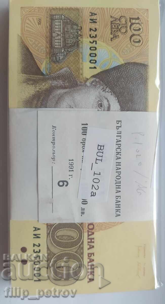 Pachet de 100 de bucăți bancnote UNC 100 lei 1991!!! cu preț € 1500.00 | 2933.76 BGN