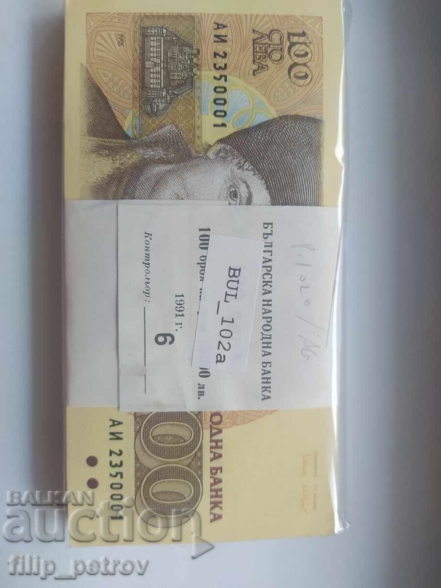 Licitație Pachet de 100 de bucăți bancnote UNC 100 lei 1991!!!