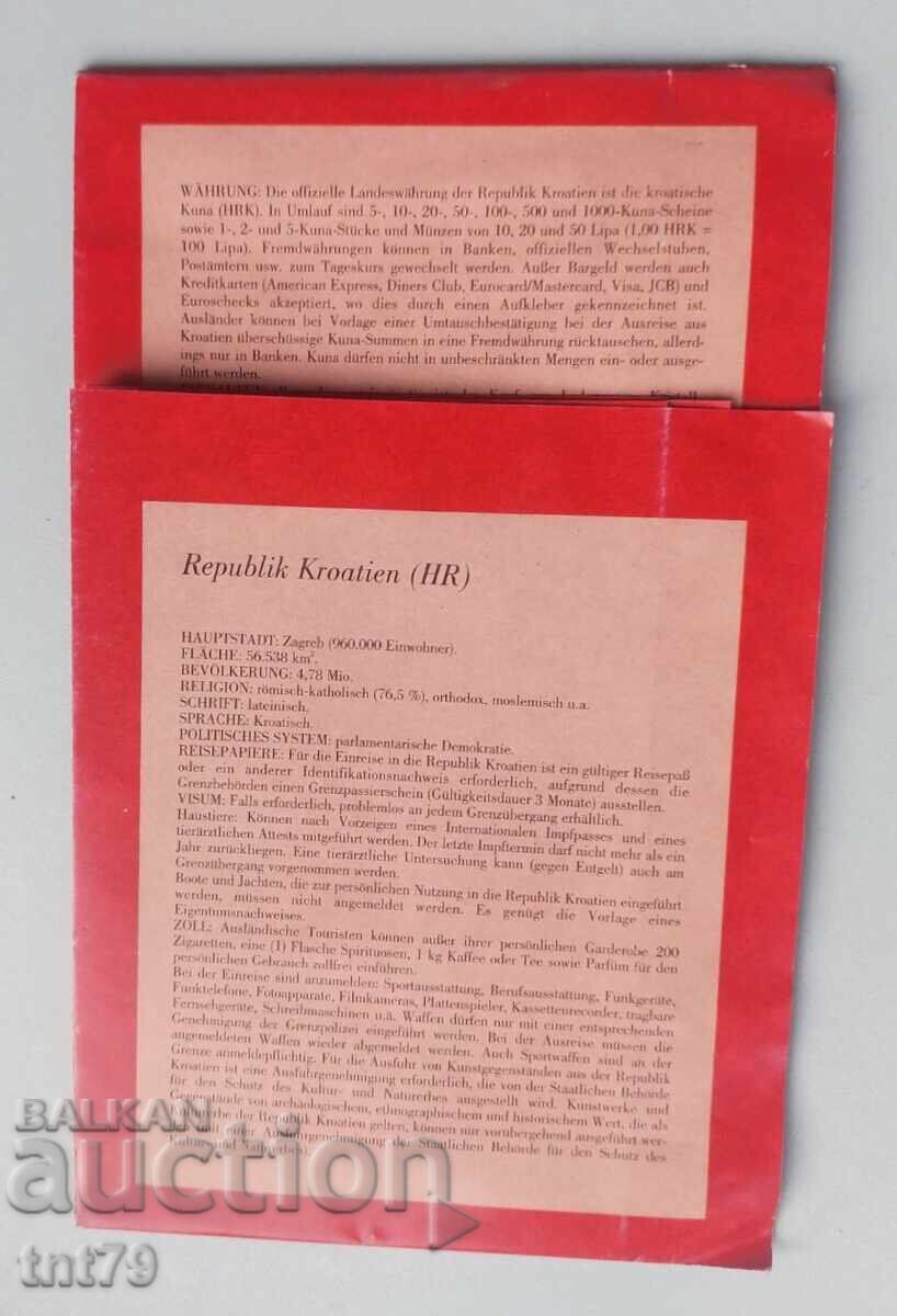 Карта Хърватия. с цена € 0.50 | 0.98 лв. Карта Хърватия. с цена € 0.50 | 0.98 лв.