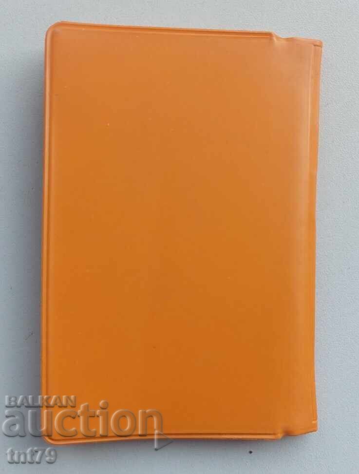 Carnet DSO „Valentina“ 1984, nefolosit cu preț € 0.50 | 0.98 BGN Carnet DSO „Valentina“ 1984, nefolosit cu preț € 0.50 | 0.98 BGN