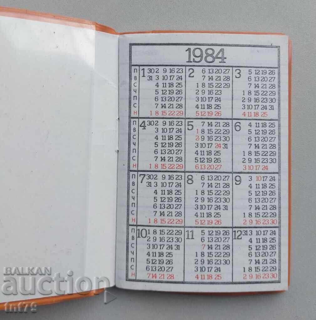 Licitație Carnet DSO „Valentina“ 1984, nefolosit Licitație Carnet DSO „Valentina“ 1984, nefolosit